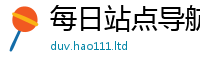 777788888888管家婆属2025年港彩黑白图资料